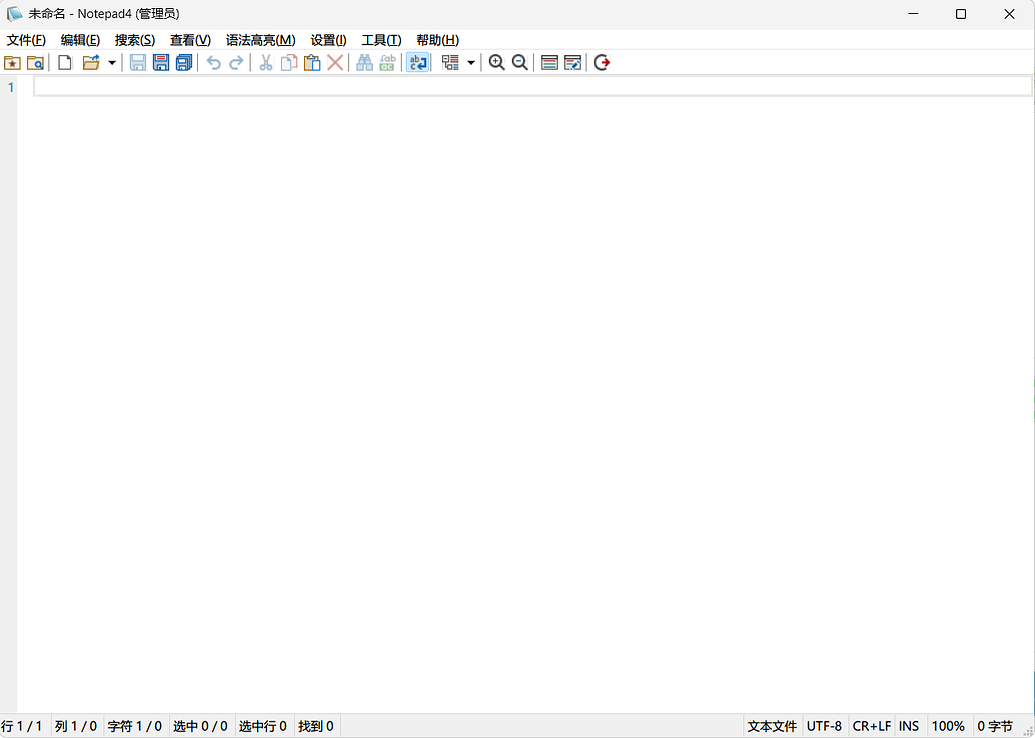 Notepad++曝DLL劫持漏洞 - 第 2 页 - 前沿快讯 - LINUX DO