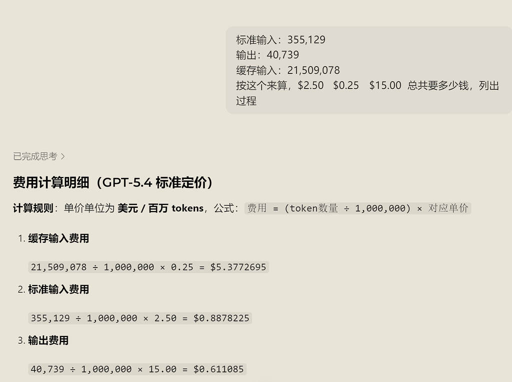glm pro和gpt plus token额度究竟是多少，一算还是gpt好 - 搞七捻三 - LINUX DO