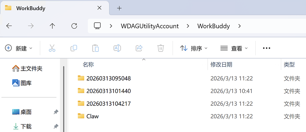 腾讯龙虾 Workbuddy 添加自定义 API - 开发调优 - LINUX DO