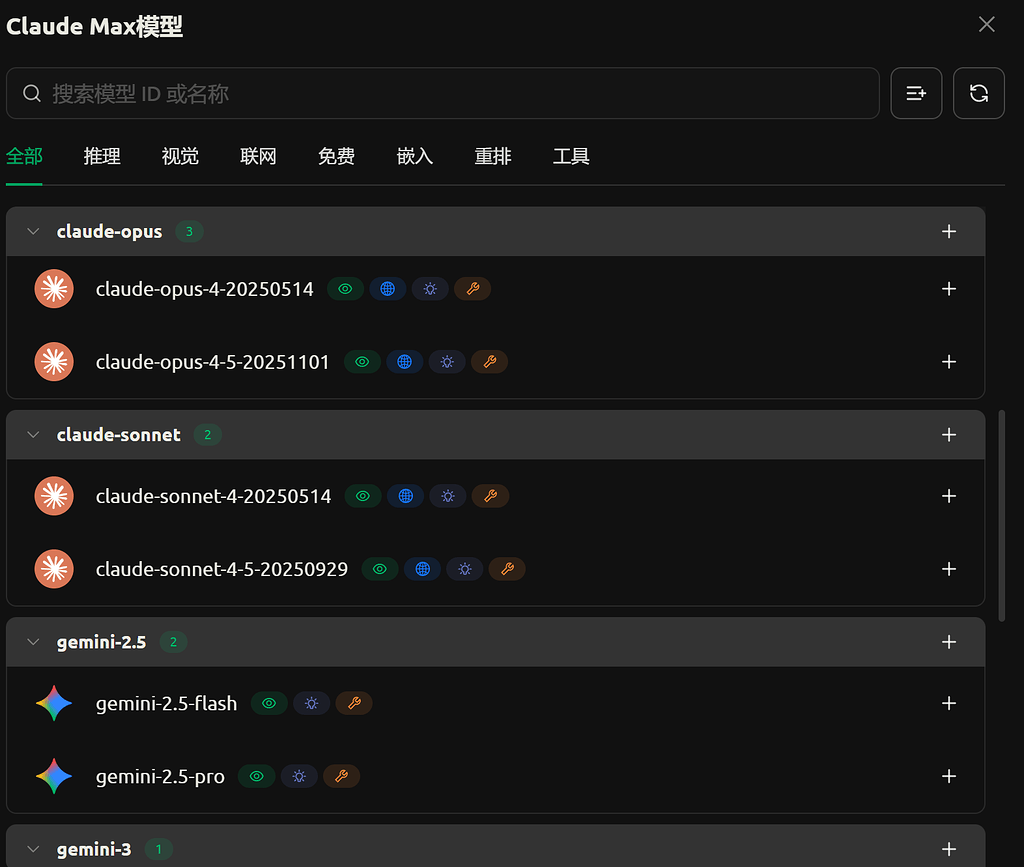 【文档整理】Claude Code Max怎么测试真实性 - 搞七捻三 - LINUX DO