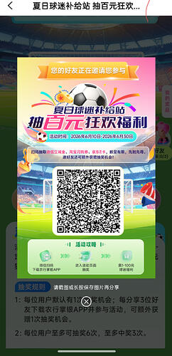 Screenshot_2026-06-10-11-56-51-68_4b82a8714c65d2c6a869d646c38cf3fe