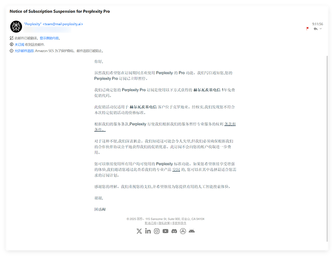 PPLX perplexity 收回了 PRO，在闲鱼买的，还确认收货了/(ㄒoㄒ)/~~ - 搞七捻三 - LINUX DO