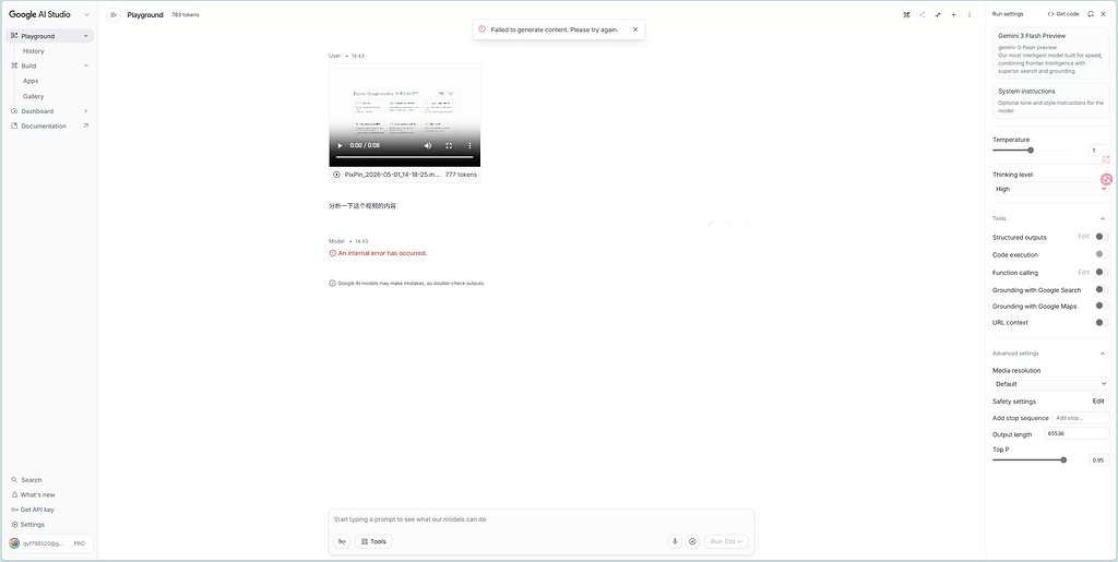 账号开了 gemini pro 之后 google ai studio 用不了，请有经验的佬看看呢 - 搞七捻三 - LINUX DO
