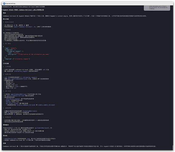 我用这个帖子向你解释清楚, augment code究竟是凭什么 成为现在世界上最强的AI编程工具 - 文档共建 - LINUX DO