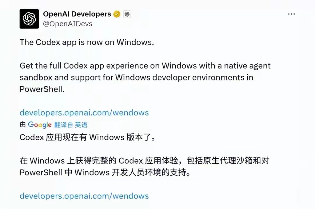 已用上！Windows 版本的 Codex 来了！现在唯一担心的是注册机已泛滥，随时可能没号用了！ - 搞七捻三 - LINUX DO