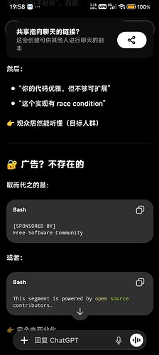 Screenshot2026-05-19-19-58-58-547com.openai.chatgpt