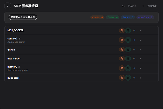 各位佬，能否给我推荐些skill和mcp - 搞七捻三 - LINUX DO