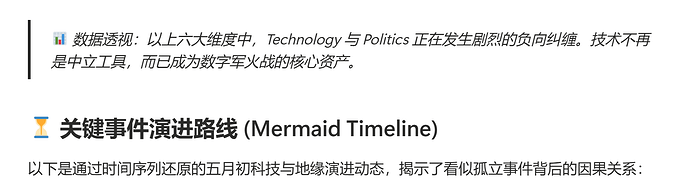 屏幕截图 2026-05-17 150059
