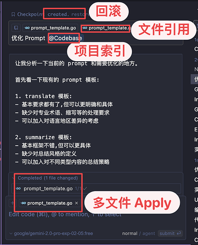 Aider 平替 Cursor Composer 简明教程 - 文档共建 - LINUX DO