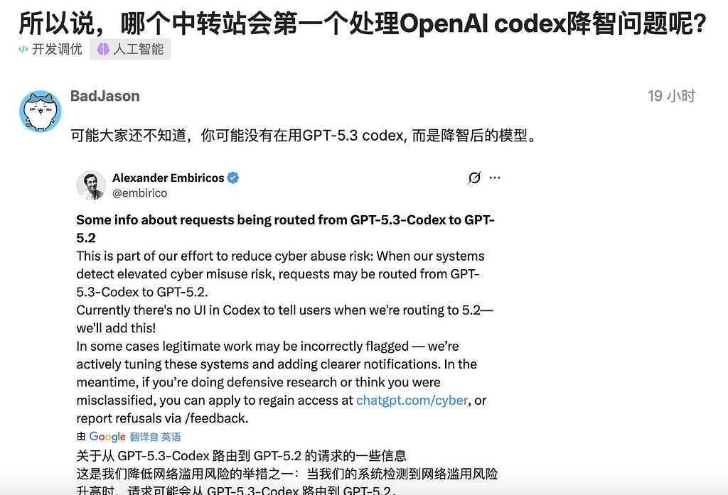 PackyCode & Cubence 异常行为报告 - 开发调优 - LINUX DO