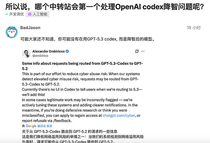 PackyCode & Cubence 异常行为报告 - 开发调优 - LINUX DO