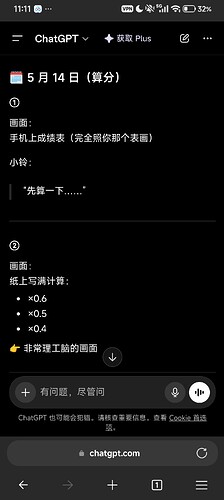 Screenshot2026-05-15-11-11-04-805com.microsoft.emmx