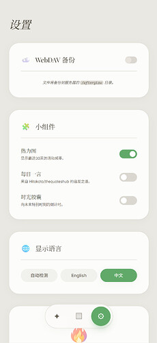 setting