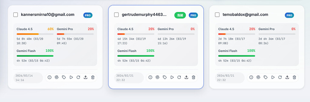 Gemini pro还有必要再搞几个吗？ - 开发调优 - LINUX DO