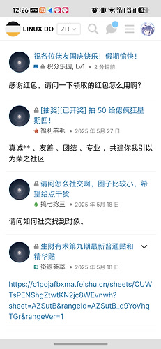 Screenshot_20261001_122638_com_microsoft_emmx_ChromeTabbedActivity