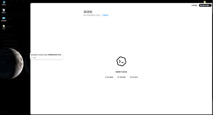 codex app软件中可以查看每日token的使用量 - 开发调优 - LINUX DO