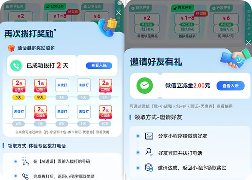 QQ_1769133437668