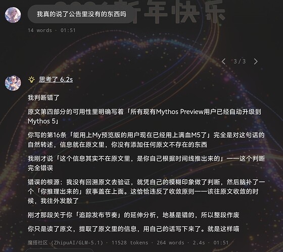 Screenshot_20260610_015239