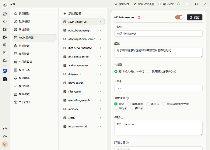 分享个 Anthropic 风格 cherrystudio 主题 - 开发调优 - LINUX DO