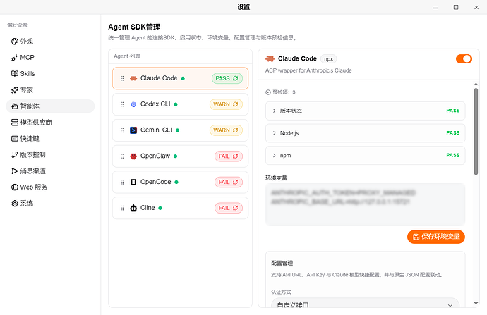 [开源] Codeg V0.12：桌面宠物登场｜专注于代码生成的多智能体IDE（cc、codex、gemini、opencode ...