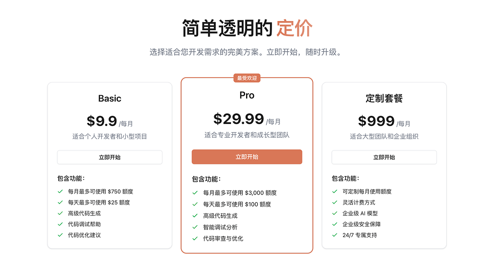 PackyCode：什么 claude code 额度不够用？那就翻倍！ - 福利羊毛 - LINUX DO