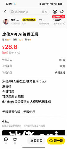 Screenshot2026-04-29-19-07-21-550dff84d2da4d0ad536cbb4d749024dd6