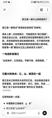 Screenshot2026-05-18-06-39-46-247com.openai.chatgpt