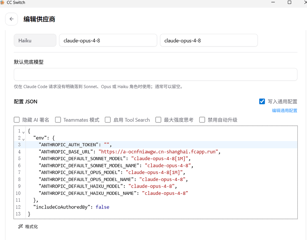 anyrouter+ccswitch配置claude,codex - 开发调优 - LINUX DO
