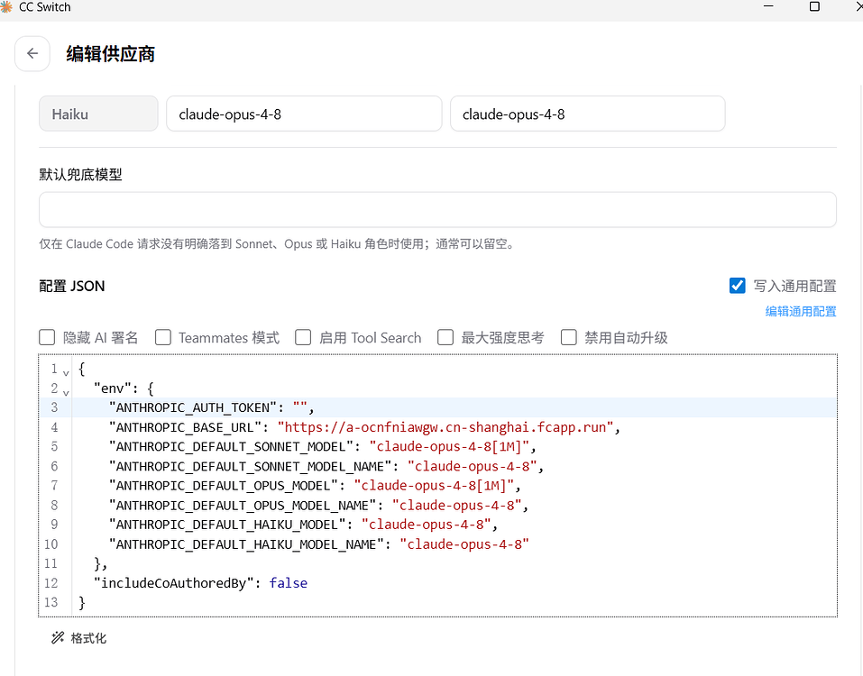 anyrouter+ccswitch配置claude,codex - 开发调优 - LINUX DO
