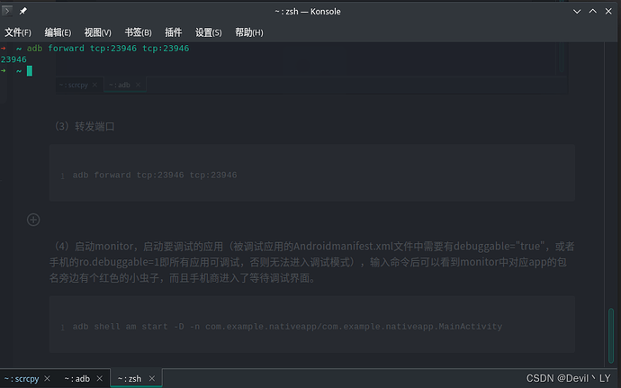 请添加图片描述