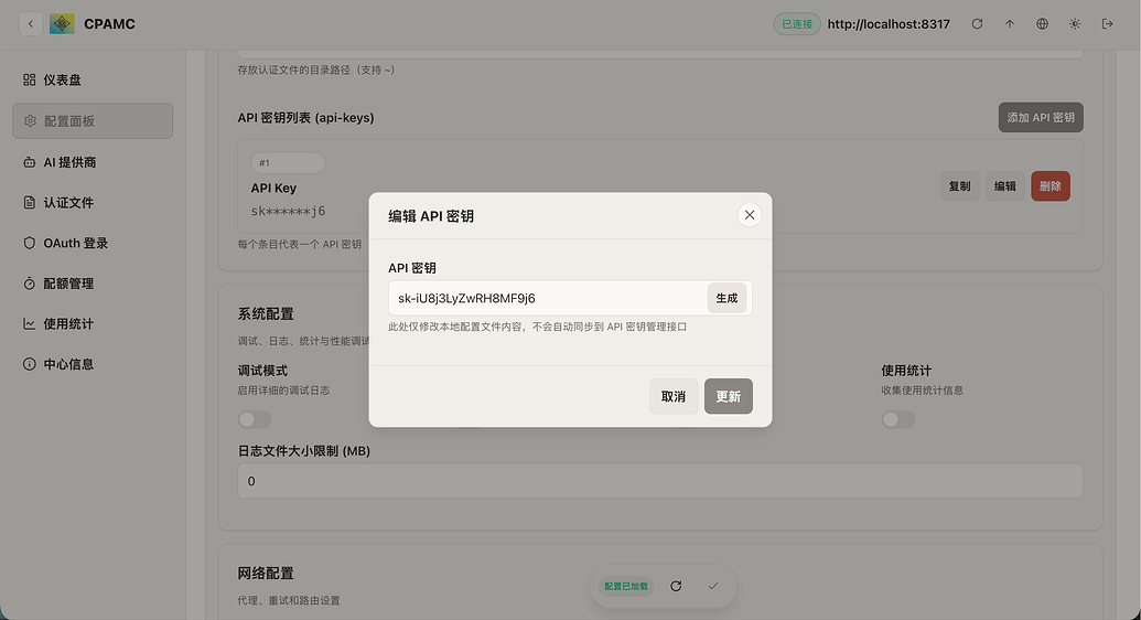 CPA小白快速上手 - 开发调优 - LINUX DO