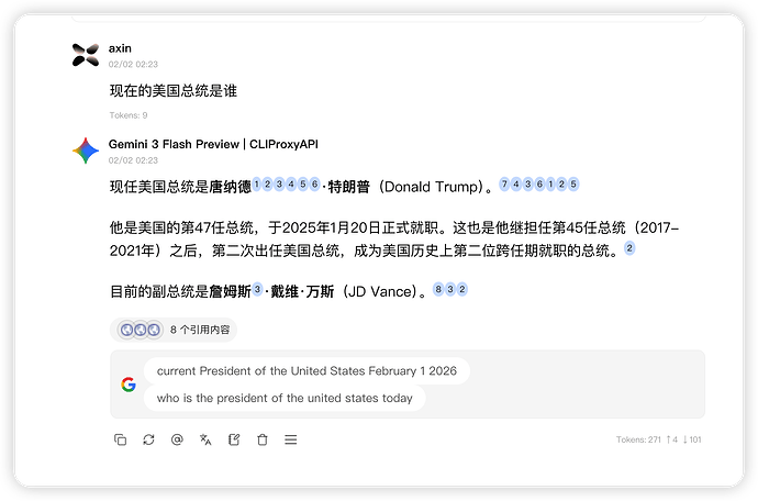 Antigravity用CLI Proxy API+New API反代出来了个大傻瓜 - 开发调优 - LINUX DO