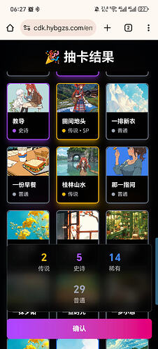 Screenshot_20260523_062740_com_android_chrome_ChromeTabbedActivity