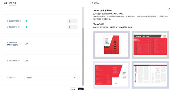 现在Win本地效果最好的RAG项目是啥？最好支持Ollama - #3，来自 somnambulating - 开发调优 - LINUX DO