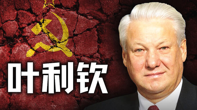 历史调研室