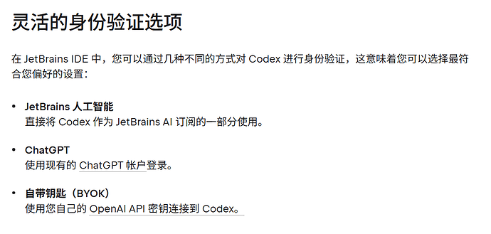 codex有好用的idea gui插件吗？ - 搞七捻三 - LINUX DO