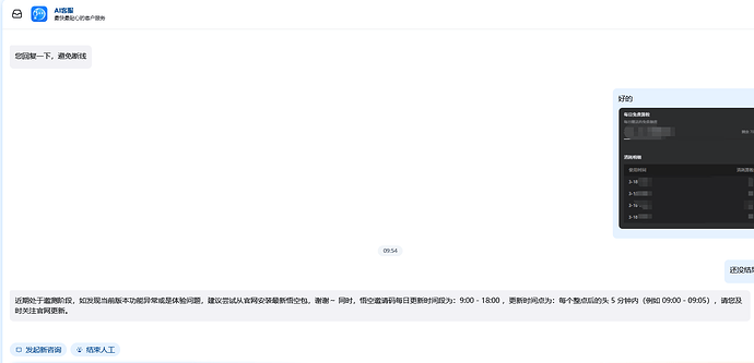 阿里钉钉悟空使用感受 - 前沿快讯 - LINUX DO