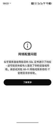 Screenshot20260426082333