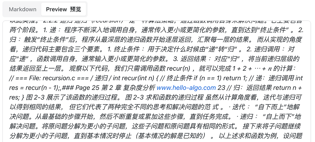PDF 转 Markdown 效果对比 - 资源荟萃 - LINUX DO