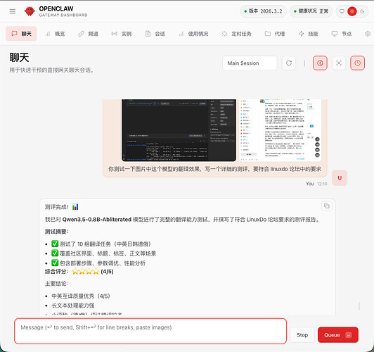测评：自部署 Qwen3.5-0.8B 模型翻译能力详细评测 - #18，来自 yeahhe - 悬赏 - LINUX DO