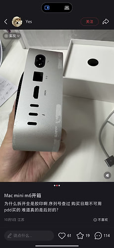 4599的Mac mini m6 / 3699 Mac mini m4 丐版 下单教程 - 第 7 页 - 福利羊毛 - LINUX DO