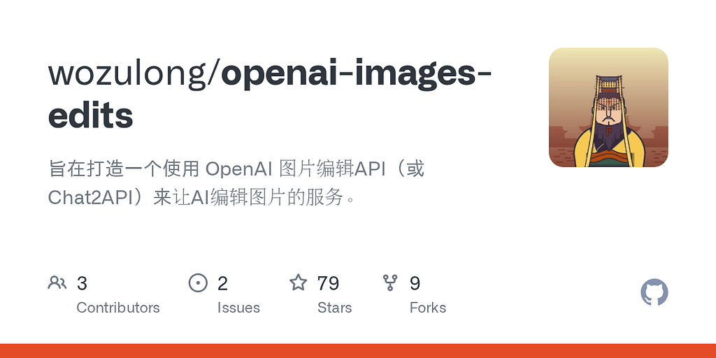 ChatGPT Plus金牌销售之Chat2API图片生成+编辑 - 资源荟萃 - LINUX DO