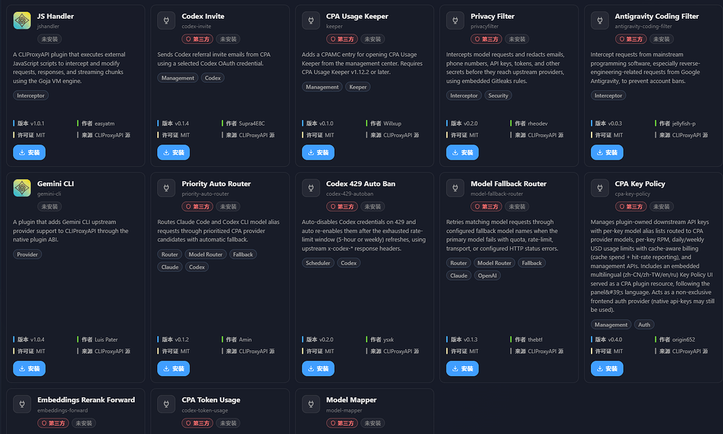 opencode go如何接入codex啊 - 开发调优 - LINUX DO