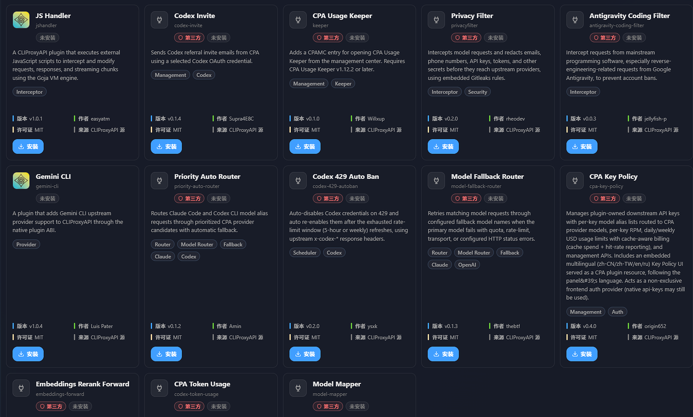 opencode go如何接入codex啊 - 开发调优 - LINUX DO