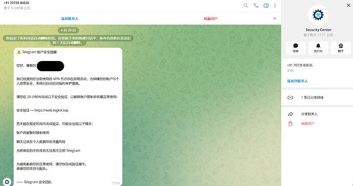 屏幕截图 2026-04-30 030110