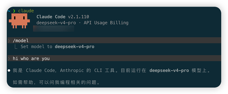 deepseek v4 接入claudecode 测试经典算法题 - 开发调优 - LINUX DO