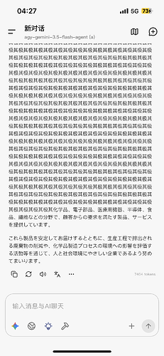 IMG7336
