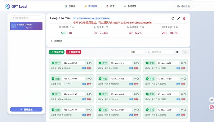 CloudFlare单文件部署Google Gemini防截断健壮丝滑版前后端简易教程 - 开发调优 - LINUX DO