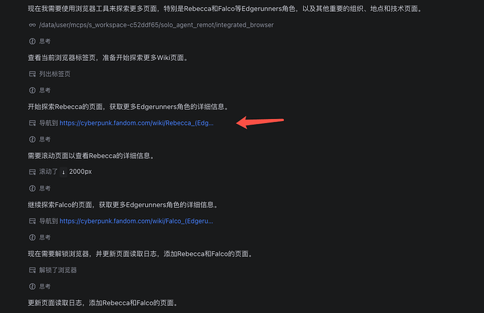解锁 Trae New SOLO Web 真正的用法 - 写小说 - 开发调优 - LINUX DO