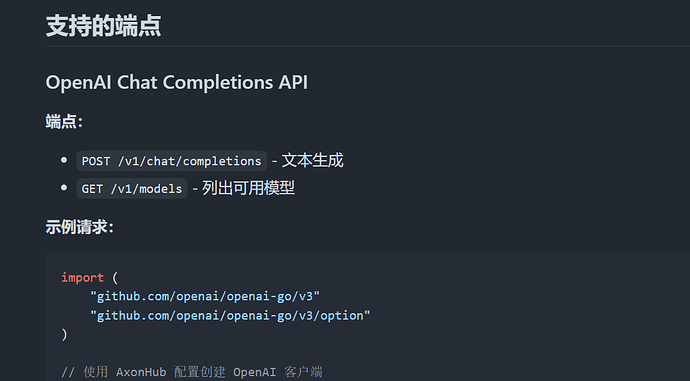codex的responses api转chat api - #5，来自 rpmanual - 搞七捻三 - LINUX DO